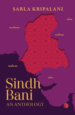 Sindh Bani: An Anthology image number 0