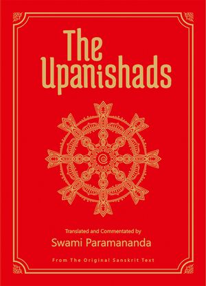 The Upanishads (Deluxe Silk Hardbound) image number 0