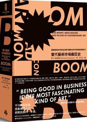 Boom: Mad Money, Mega Dealers, and the Rise of Contemporary Art image number 0