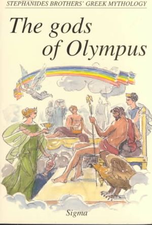 Stephanides Brothers' Greek Mythology : The Gods of Olympus image number 0