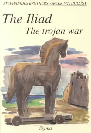 Iliad : The Trojan War image number 0