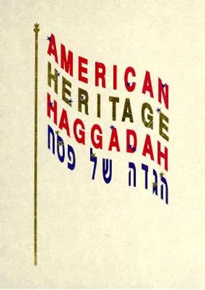 American Heritage Haggadah image number 0