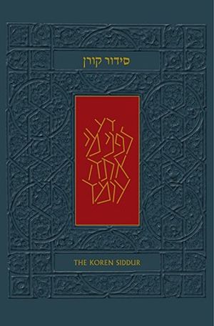 The Koren Sacks Siddur: Hebrew/English Prayerbook for Shabbat & Holidays with Translations and Commentary image number 0