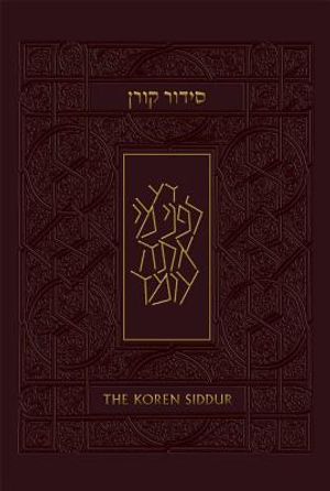 Koren Sacks Siddur, Sepharad: Hebrew/English Prayerbook image number 0