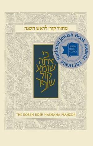 The Koren Sacks Rosh Hashana Mahzor: Rohr Family Edition: High Holiday Prayer Book image number 0