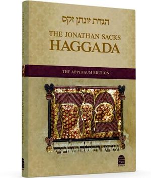 The Jonathan Sacks Haggada: The Applbaum Edition image number 0