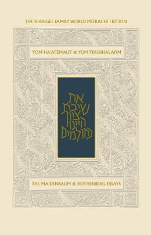 Koren Sacks Yom Haatzma'ut & Yom Yerushalayim Mahzor image number 0