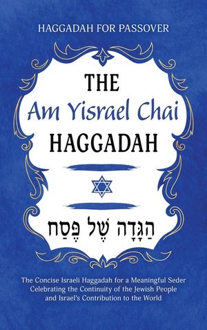 Haggadah for Passover - The Am Yisrael Chai Haggadah: The Concise Israeli Haggadah for a Meaningful Seder Celebrating the Continuity of the Jewish Peo image number 0