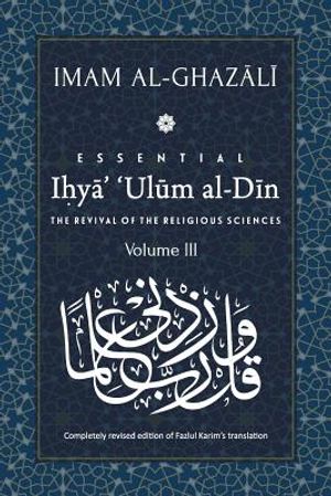 ESSENTIAL IHYA' 'ULUM AL-DIN - Volume 3: The Revival of the Religious Sciences image number 0