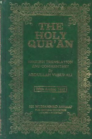 Javid-Nama Muhammad Iqbal image number 0