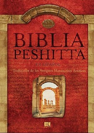 Biblia Peshitta-OS image number 0
