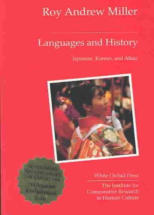 Languages and History image number 0