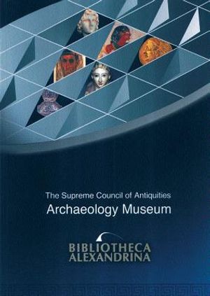 Bibliotheca Alexandrina: The Archaeology Museum image number 0