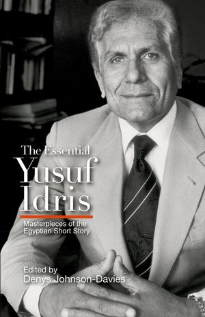 The Essential Yusuf Idris: Masterpieces of the Egyptian Short Story image number 0