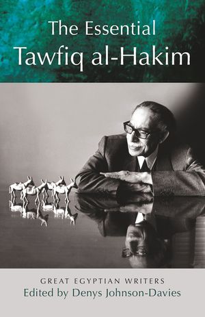 The Essential Tawfiq Al-Hakim: Great Egyptian Writers image number 0