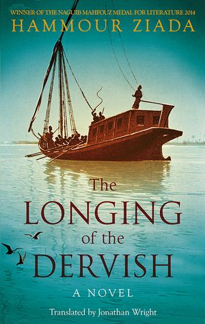 The Longing of the Dervish image number 0