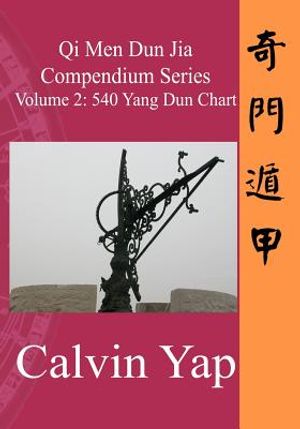 Qi Men Dun Jia Compendium Series Volume 2 - 540 Yang Dun Chart image number 0