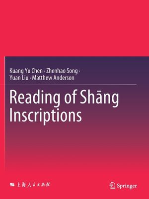 Reading of Shāng Inscriptions image number 0