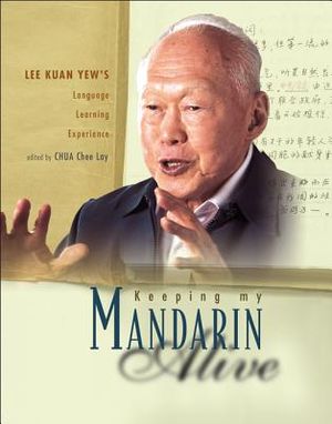 Keeping My Mandarin Alive: Lee Kuan Yew's Language Learning Experience (with Resource Materials and DVD-Rom) (English Version) image number 0