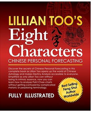 Lillian Too's Eight Characters Chinese Personal Forecasting image number 0