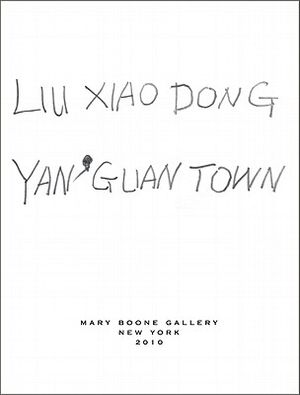 Liu Xiaodong: Yan' Guan Town image number 0
