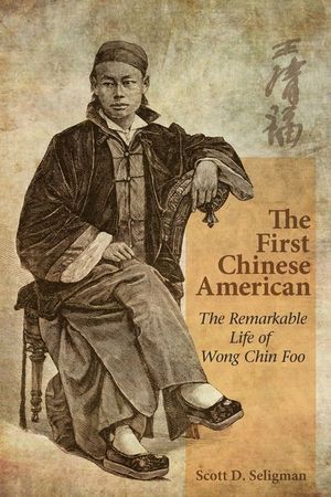 The First Chinese American: The Remarkable Life of Wong Chin Foo image number 0