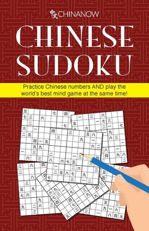 Chinese Sudoku: Practice Chinese numbers AND play the world's best mind game at the same time! image number 0