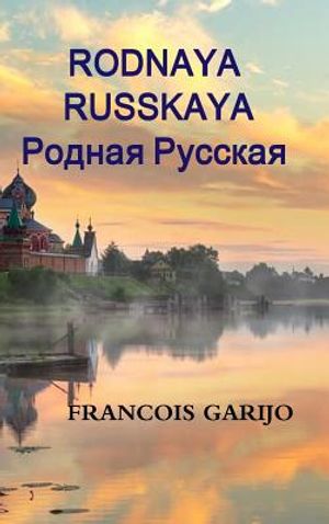 Rodnaya Russkaya image number 0