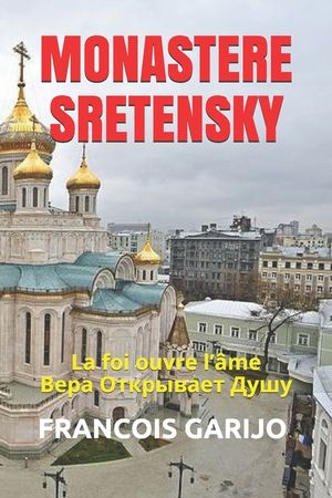 Monastere Sretensky: La foi ouvre l'&acirc;me Вера Oткрывает Дm image number 0