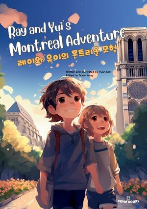 Ray and Yui's Montreal Adventure (레이와 유이의 몬트리올 모험): Bilingual Engl image number 0