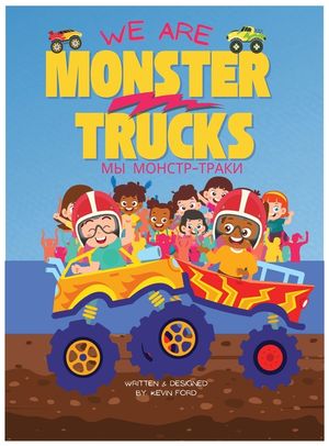 We Are Monster Trucks image number 0