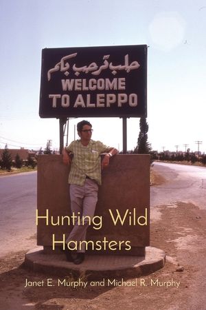 Hunting Wild Hamsters image number 0
