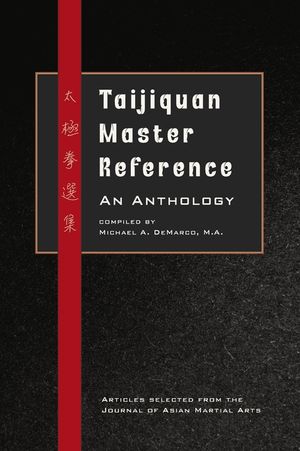 Taijiquan Master Reference: An Anthology image number 0