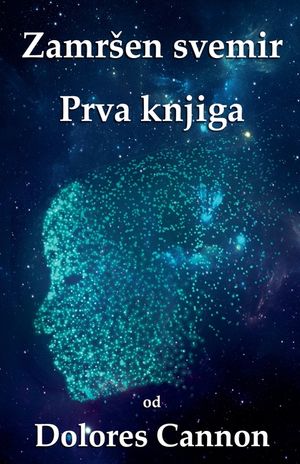 Zamrsen svemir Prva knjiga image number 0