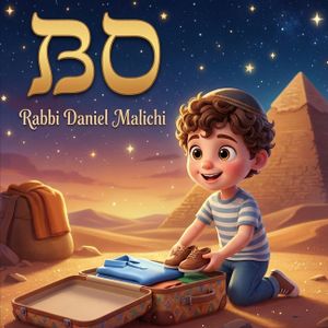 Bo: A Jewish Children's Story Book About the Exodus, The Ten Plagues, and The First Passover image number 0