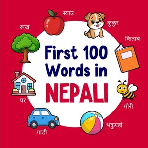 First 100 Words in Nepali: Bilingual English Nepali Picture Book for Kids with Pronunciations, Language Learning Flashcards, Dictionary for Babies, To image number 0