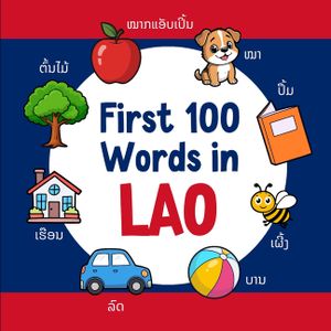 First 100 Words in Lao: Bilingual English Lao Picture Book for Kids with Pronunciations, Language Learning Flashcards, Dictionary for Babies, Toddlers image number 0