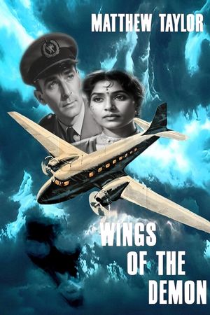 Wings Of The Demon image number 0