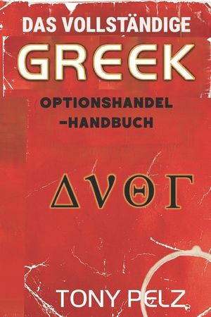 Das Vollst&auml;ndige Griechische Optionshandel-Handbuch: Wie Sie wie die Profis handeln, indem Sie die Optionen-Griechen meistern image number 0