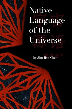 Native Language of the Universe image number 0