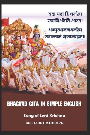 Bhagvad Gita in Simple English: Song of Lord Krishna image number 0