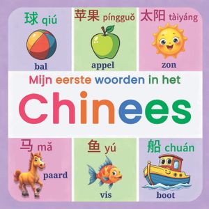 Mijn eerste woorden in het Chinees: Een kleurrijk tweetalig beeldwoordenboek voor kinderen van 2-7 jaar Leer de eerste Chinese woorden met plezier, af image number 0