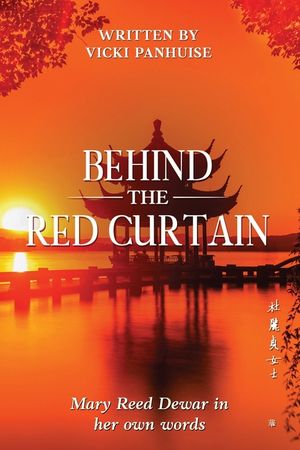 Behind the Red Curtain: Mary Reed Dewar in her own words image number 0