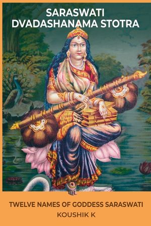 Saraswati Dvadashanama Stotra: Twelve Names of Goddess Saraswati image number 0