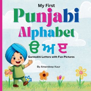 My First Punjabi Alphabet ੳ ਅ ੲ: Gurmukhi Letters with Fun Pictures: Gurmukhi Punjabi Alphabet Book for Kids Learn Punjabi Alphabet image number 0