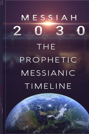 Messiah 2030: The Prophetic Messianic Timeline image number 0
