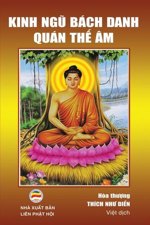 Kinh Ngũ B&aacute;ch Danh Qu&aacute;n Thế &Acirc;m: Kinh tụng với font chữ lớn image number 0