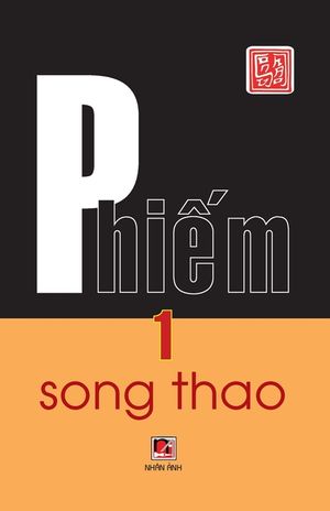 Phiếm 1 (2024 edition) image number 0