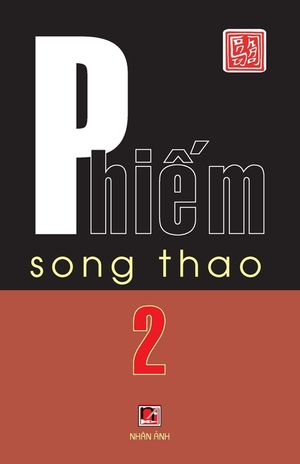Phiếm 2 (2024 Edition) image number 0