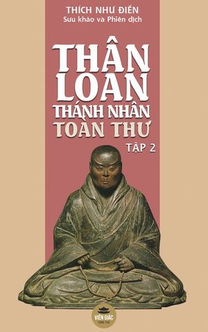 Th&acirc;n Loan Th&aacute;nh Nh&acirc;n To&agrave;n Thư - Tập 2 image number 0